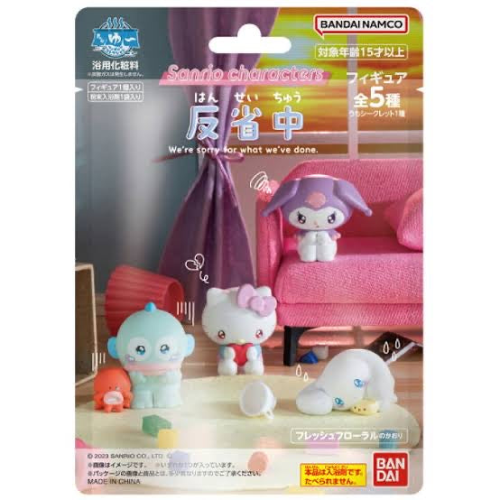Sanrio三丽鸥|眼泪汪汪反省中系列泡澡球盲袋|1颗