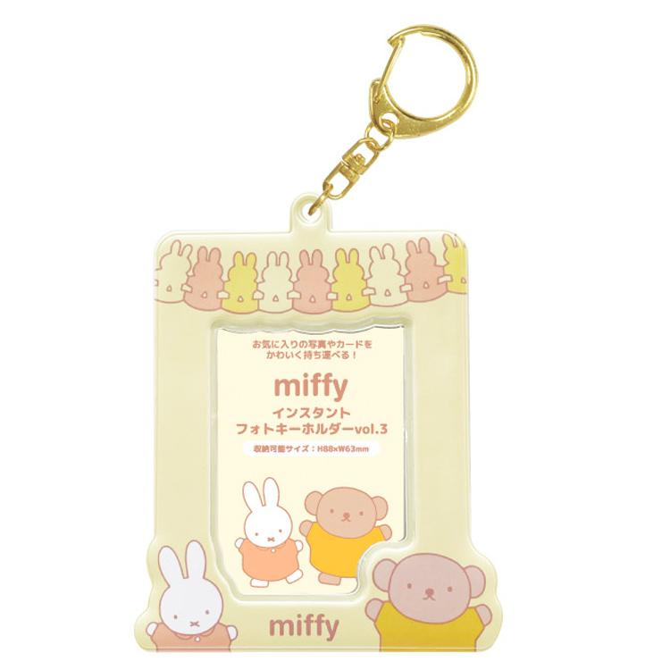 Miffy|Instant Photo Keychain|H88×W63mm approx.