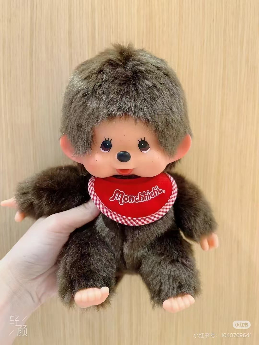 Monchhichi|Premium Standard Brown Sitting Plush Dolls/Plush Toy|M/H19 x W16 x D13 cm approx.