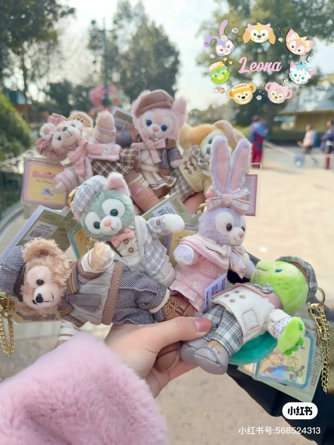 Disney|Little Classroom Series Mascot Holder /Plush Keychain