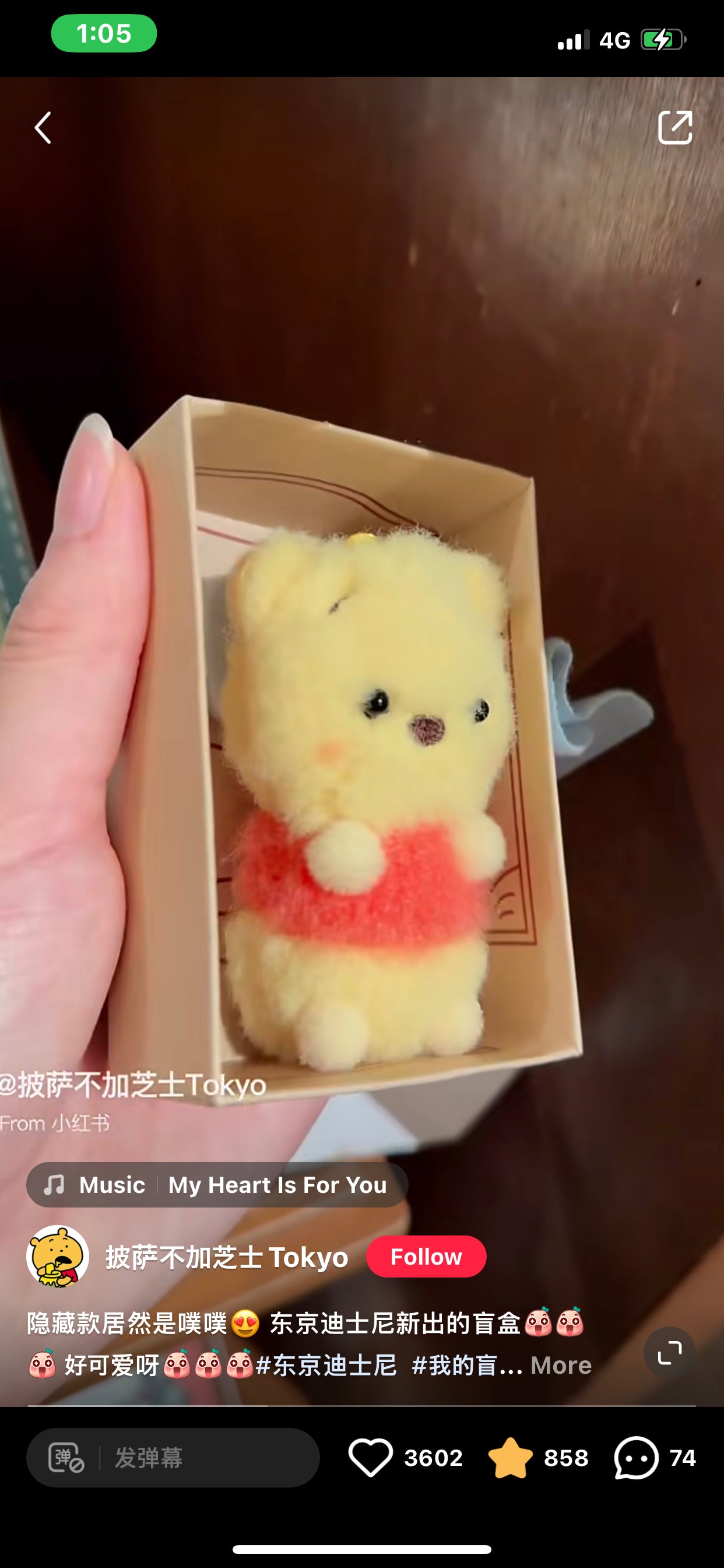 Disney|睡觉觉系列限定小玩偶盲盒/共5种/还有小枕头小被子/隐藏款小噗噗|1枚