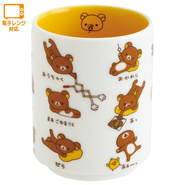 Rilakkuma|Anytime Sushi Tea Cup|90×Φ70mm approx.