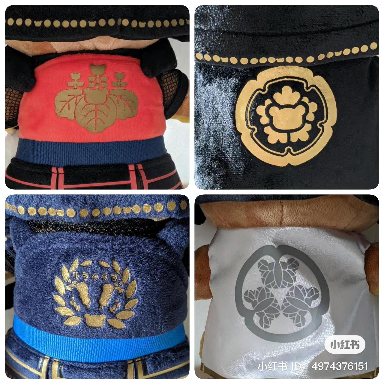 Rilakkuma轻松熊|东京车站限定复古战国武士/德川家康系列玩偶/公仔