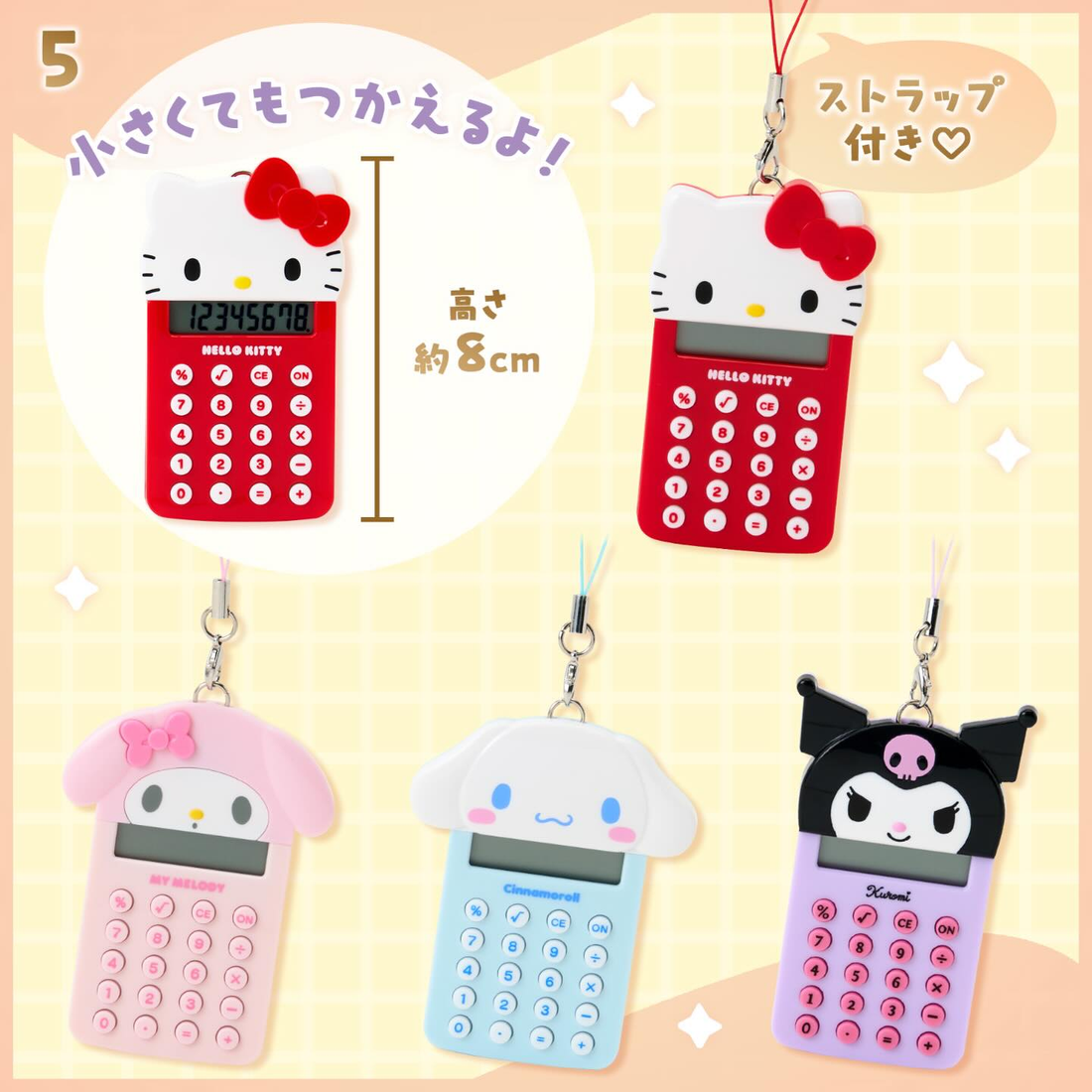 Sanrio|Mini Calculator|13.6 x 9.2 x 1.2cm approx.