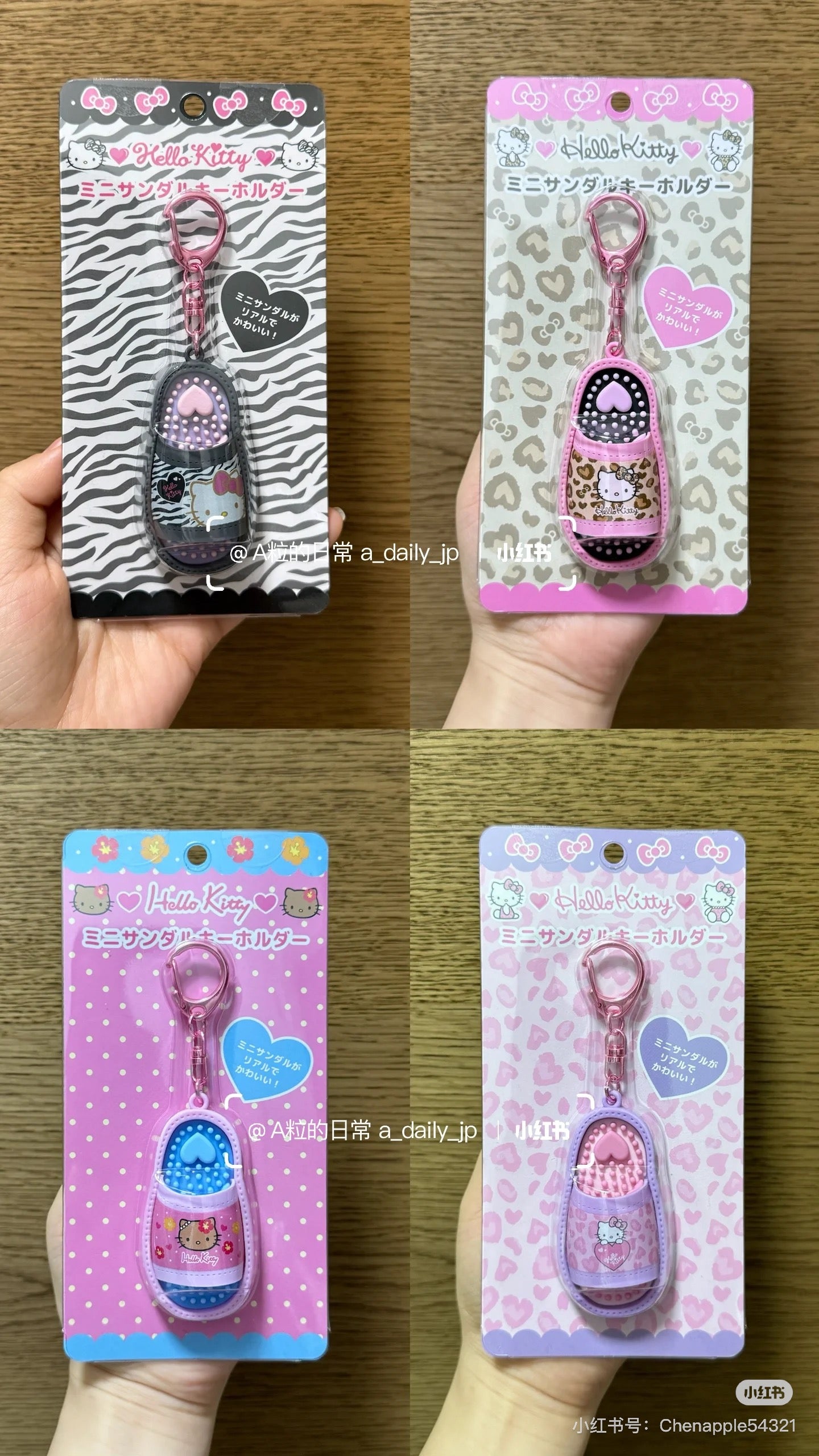 Hello Kitty凯蒂猫|Mini Sandal Key Holder Zebra/Gogo Gal Collection怀旧复古辣妹系列凉鞋拖鞋造型可爱角色钥匙扣挂件/包挂|约H67 x W32 x D15 mm