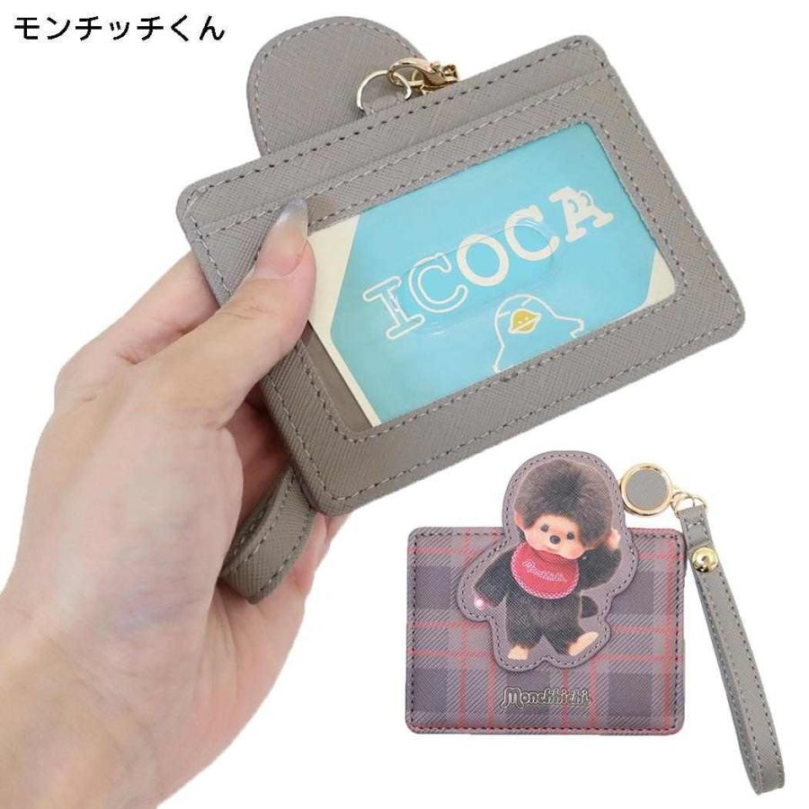 Monchhichi|Pass Case with Retractable Reel|W110 x H82 x D4mm approx.