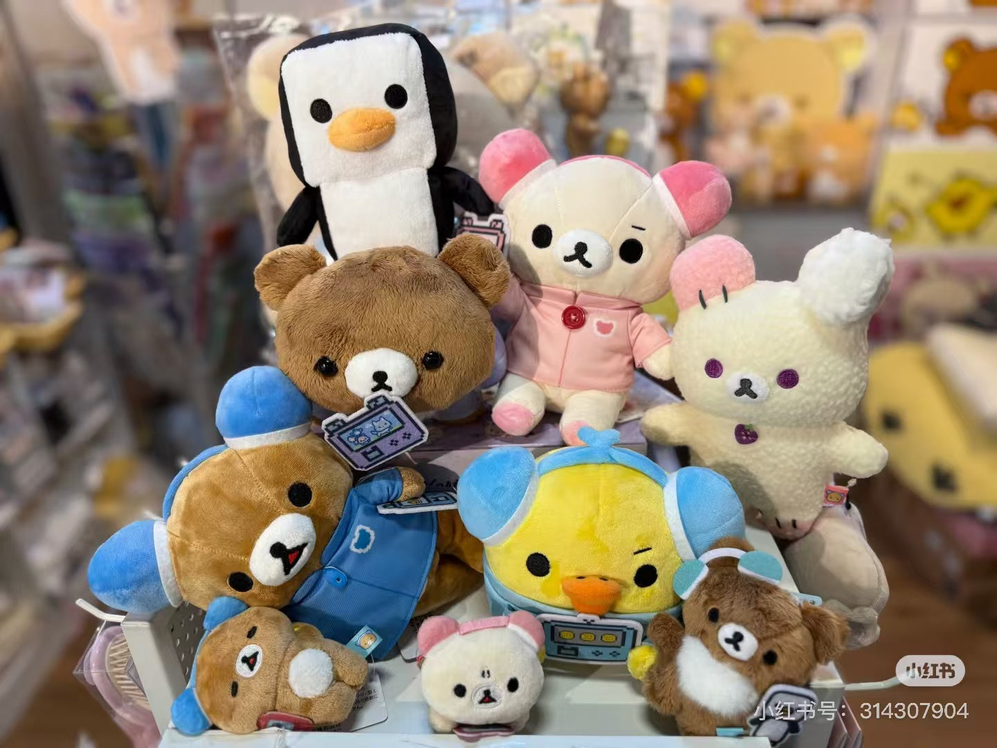 Rilakkuma|Gaming Pixel Art Plush Dolls/Plush Toy|200×130×85mm approx.