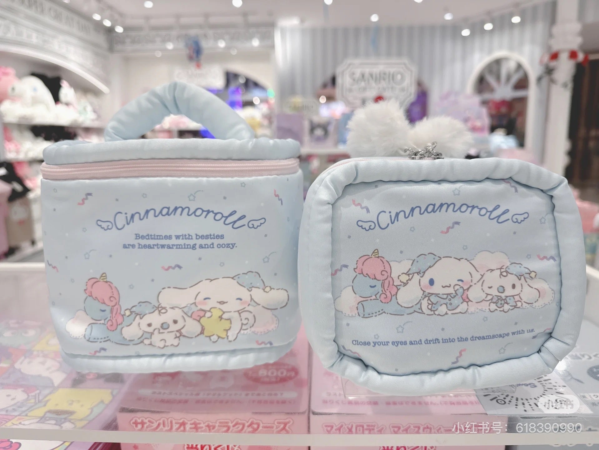Sanrio三丽鸥|Vanity Pouch - Cinnamoroll / Sleepy Time玉桂狗甜梦系列困困大耳狗化妆包/收纳包|约18×16×16cm