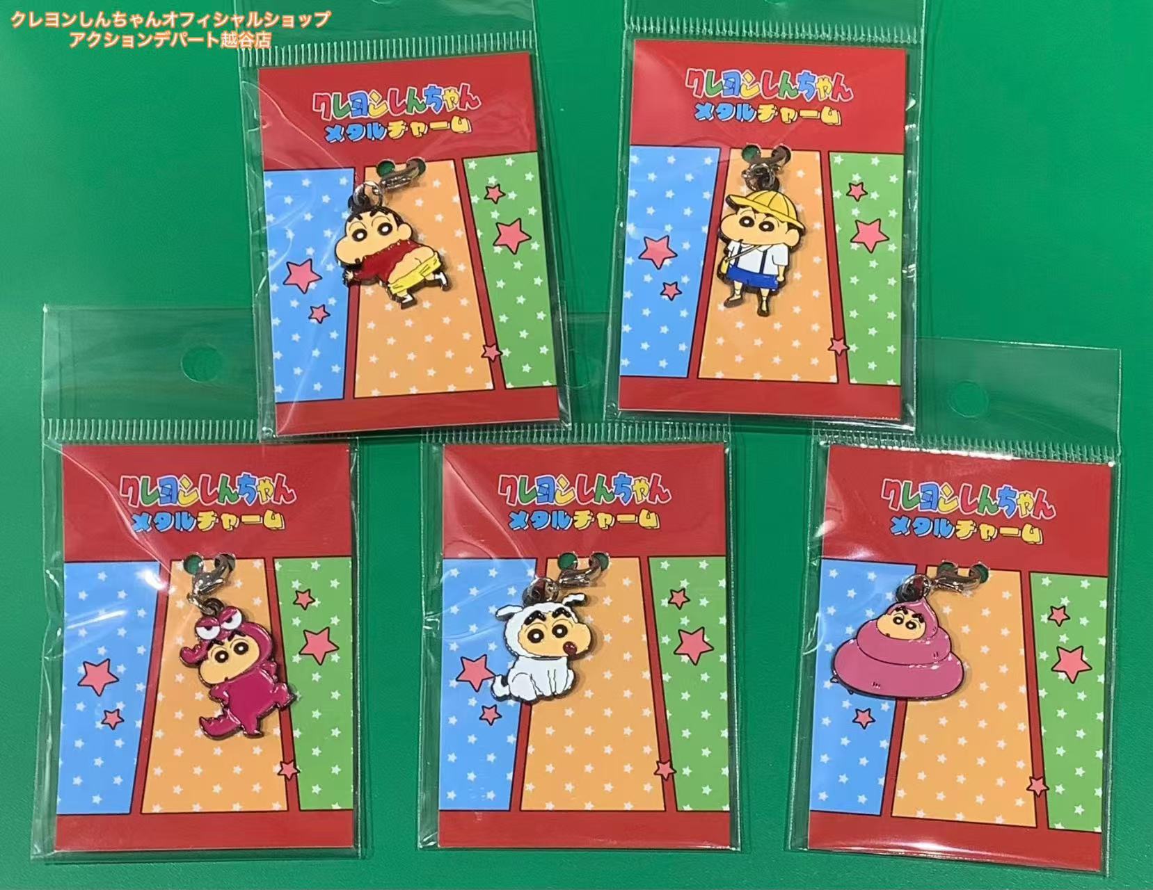 Crayon shin-chan|Metal Keychain/Keyring|W55mm×H80mm approx.