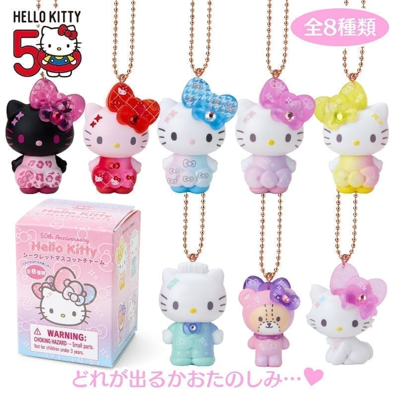HelloKitty凯蒂猫|Birthday 50th The Fashionable Ribbons Sanrio Blindbag 50周年生日限定彩虹水钻蝴蝶结吊饰挂件盲盒/全8种|1枚入