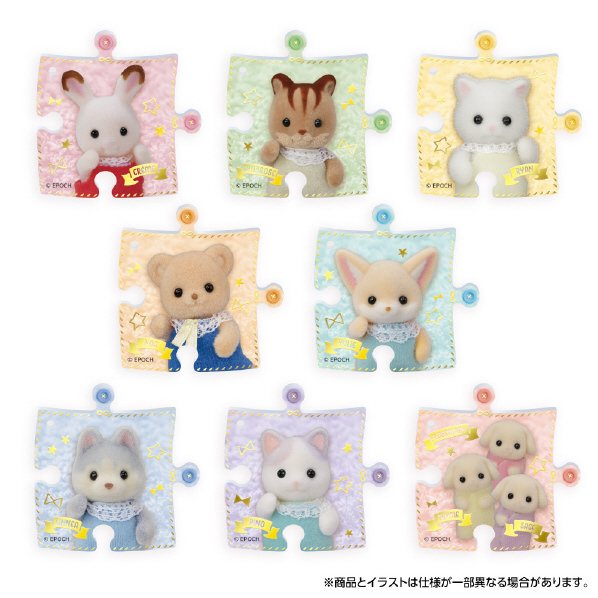 SylvanianFamilies|Puzzle Badge mystery bag/blind box/All 8 types|1pcs