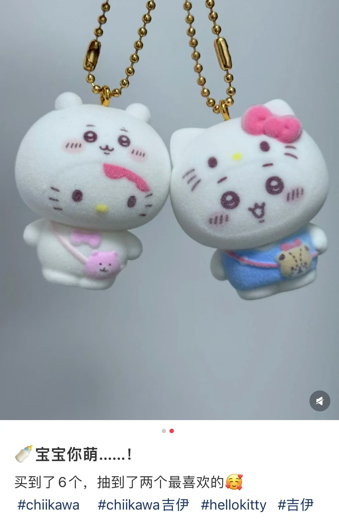 【limit 2】Sanrio|Chiikawa X Sanrio Characters chibittomo Keychain mystery bag/blind box/All 10 types|1pcs