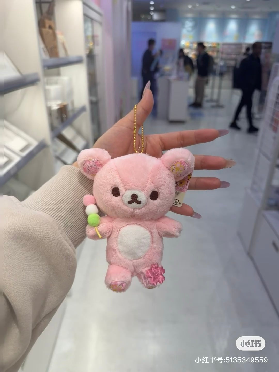 Rilakkuma|Sakura Collectible Cherry Blossom Mascot Holder /Plush Keychain|120×95×50mm approx.✔️
