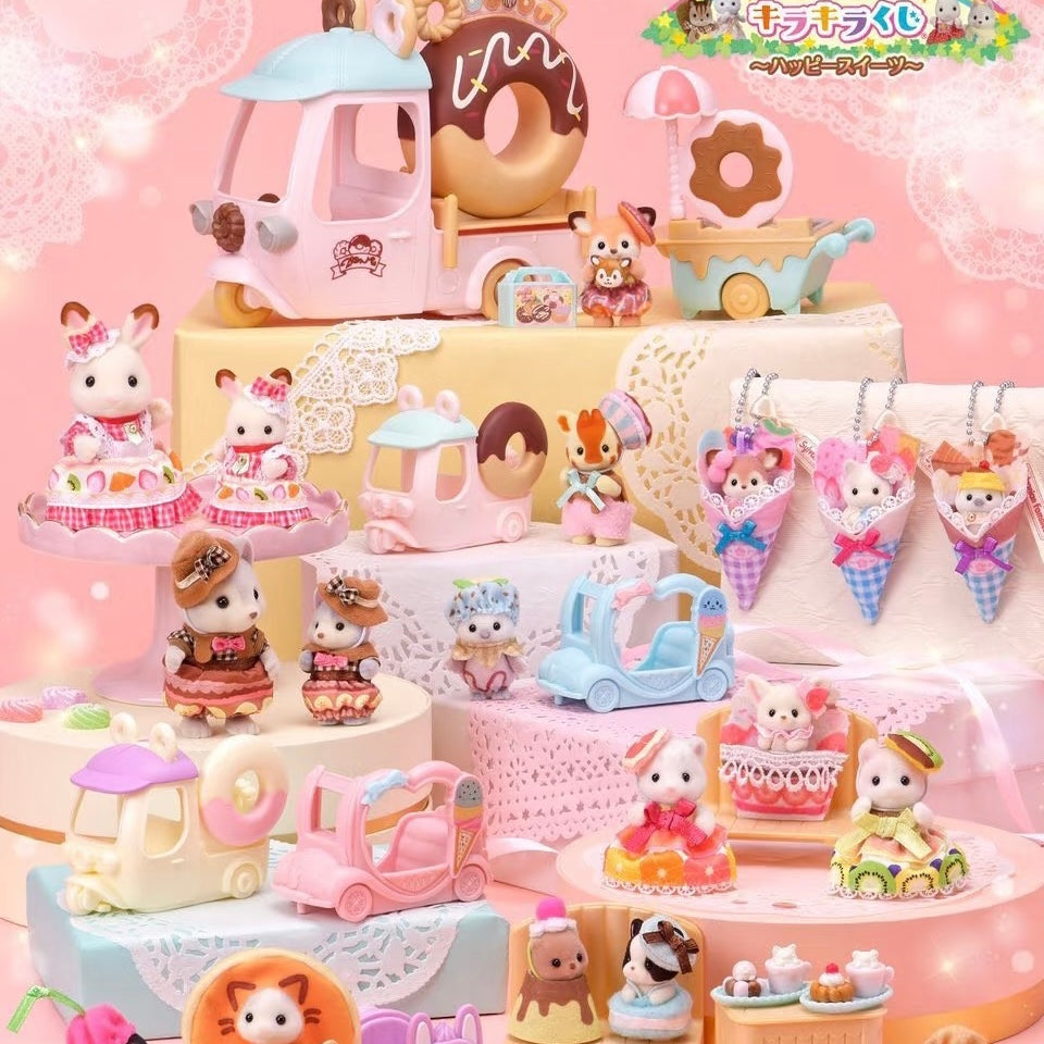 【limit 3】SylvanianFamilies森贝儿家族|Dessert series ichiban kuji