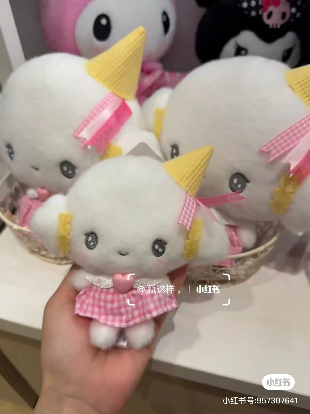 Sanrio|Cogimyun 10th Anniversary Gingham Heart Ice Cream Mascot Holder /Plush Keychain| 14×15×6cm approx.