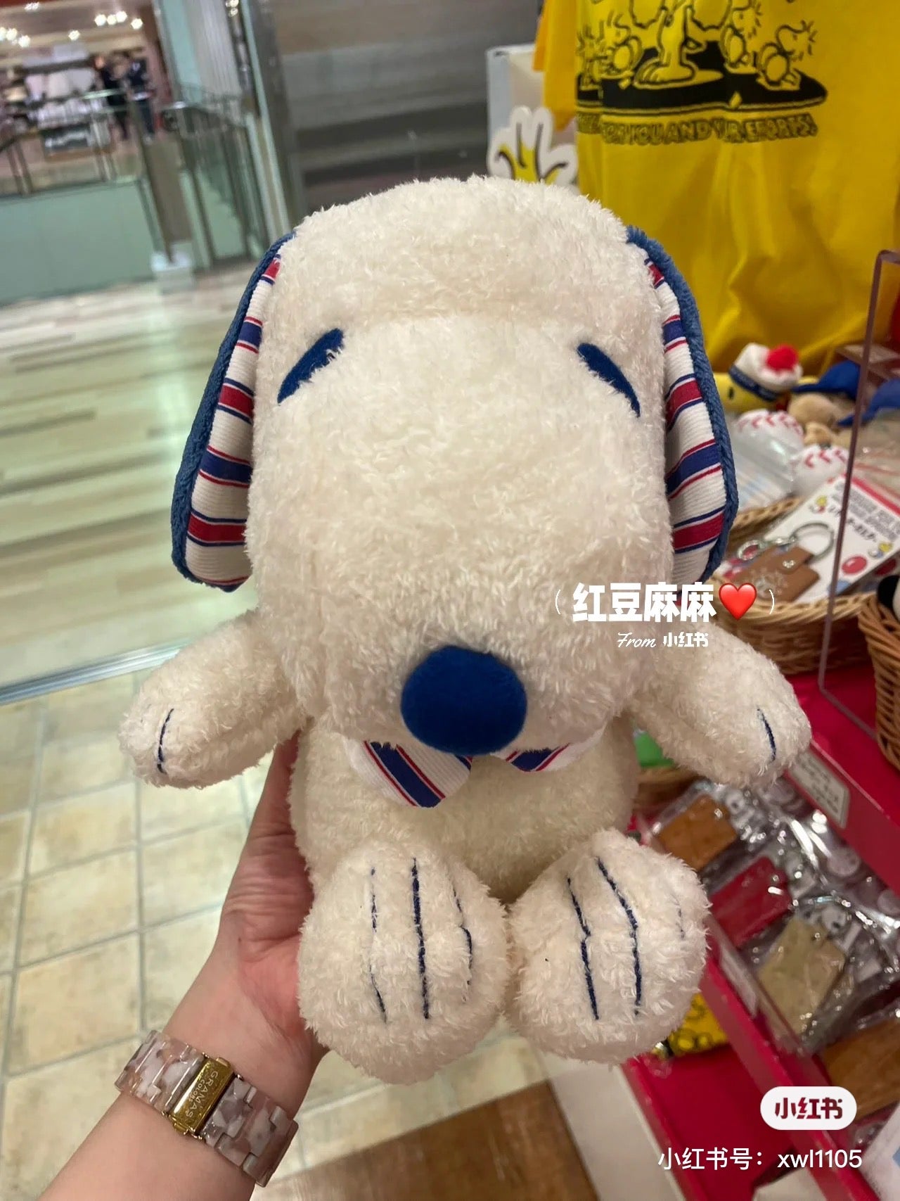 Snoopy|超好rua史努比条纹耳朵玩偶/公仔|M约23×20×19.5cm/S约16.5×15×14cm