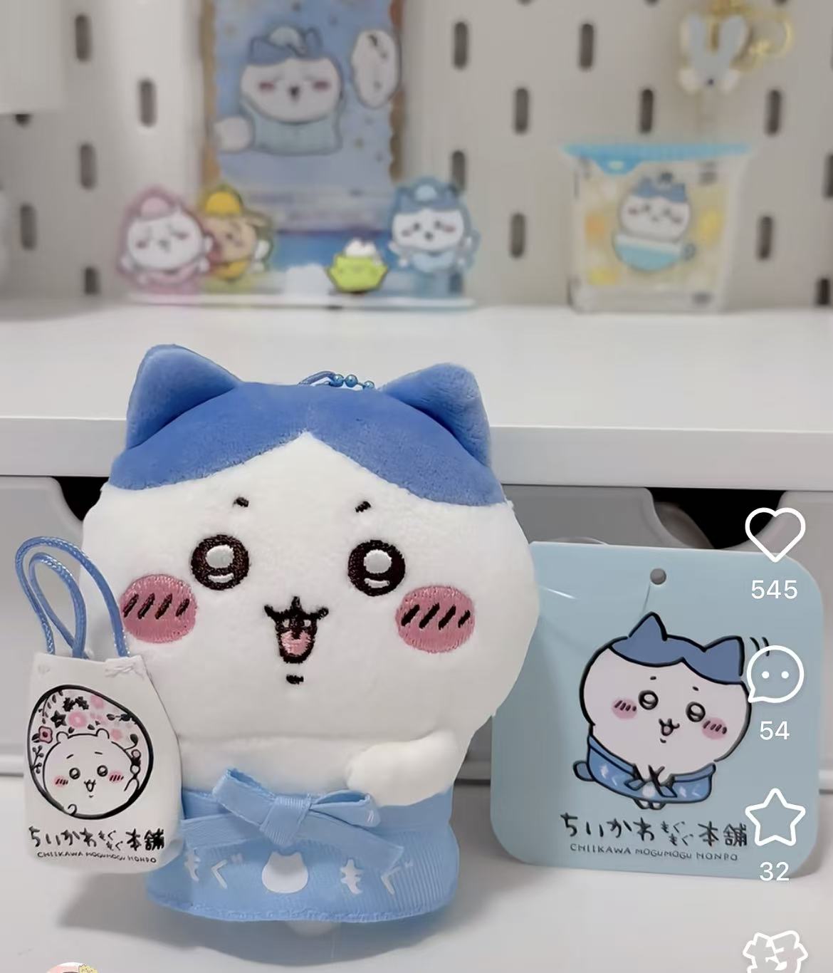 chiikawa|Store clerk Mascot Holder /Plush Keychain|H105 x W85 x D85mm approx.