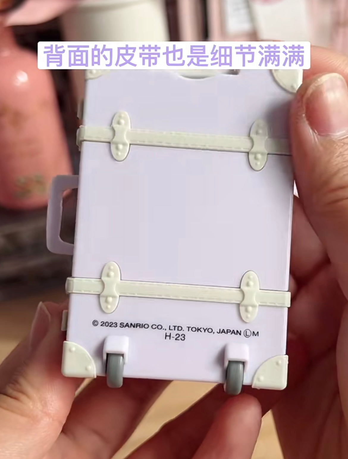 BANDAI万代|Sanrio Characters Tiny Suitcase三丽鸥迷你复古行李箱食玩盲盒/全5种|1枚入