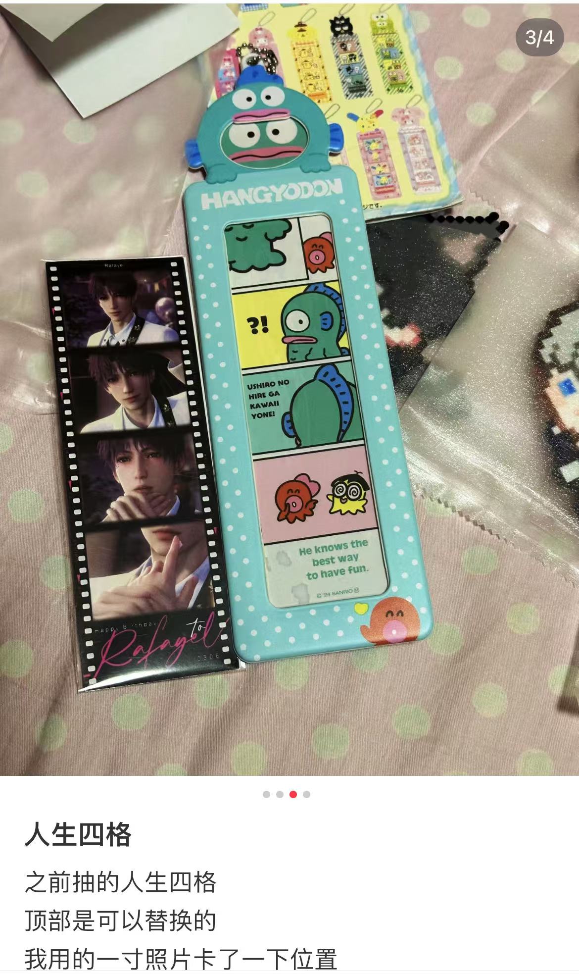 Sanrio|4Cut Photobooth Strip Holder / keychain mystery bag/blind box/All 16 types|1pcs