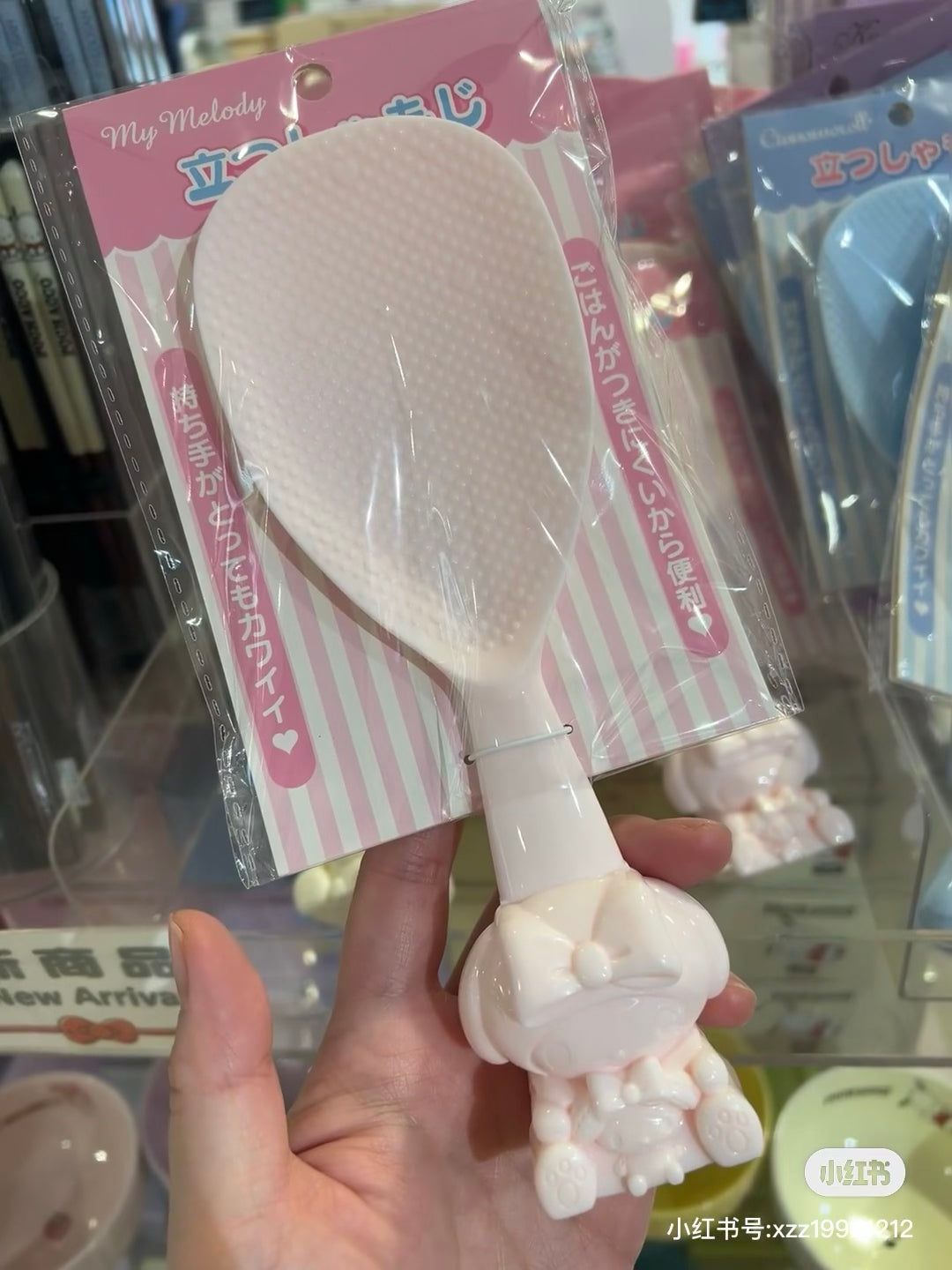 Sanrio|New Life Standing Rice Scoop| 7×4×19.5cm approx.