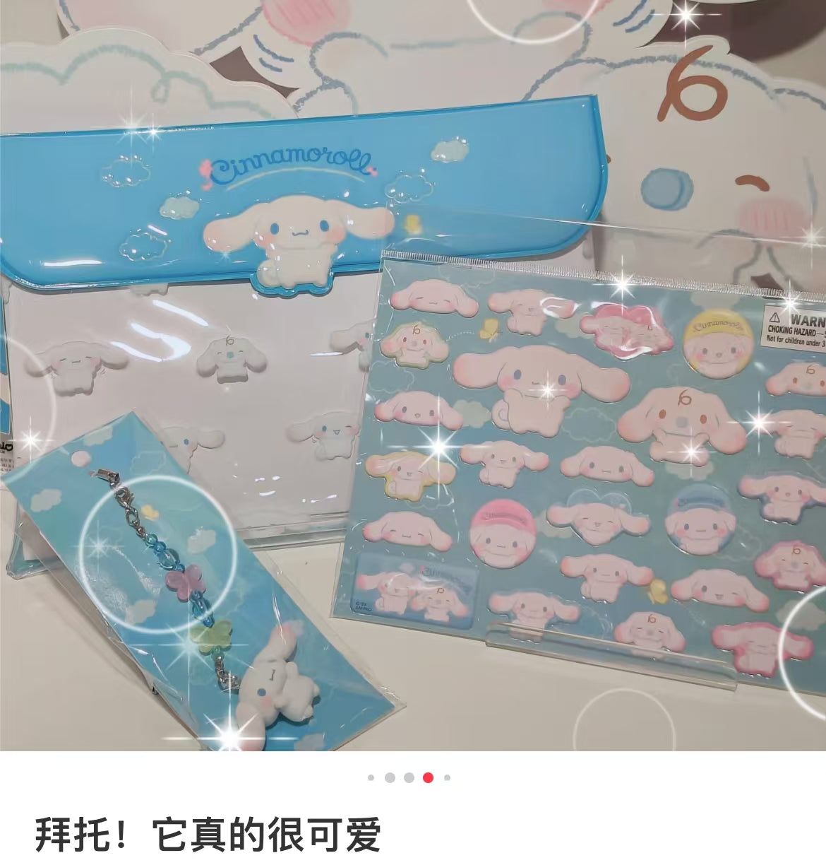 Sanrio|Cinnamoroll Plump Cheeks Strap|5.5×2.3×3cm approx.