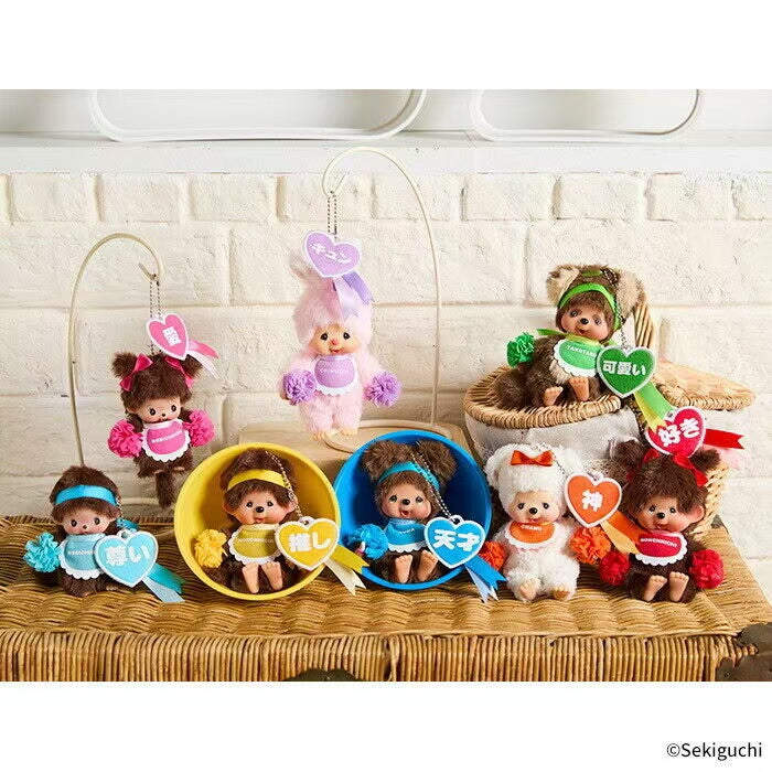 Monchhichi|Happy Colors Mascot Holder /Plush Keychain|H14 x W8.5 x D5.5 cm approx.