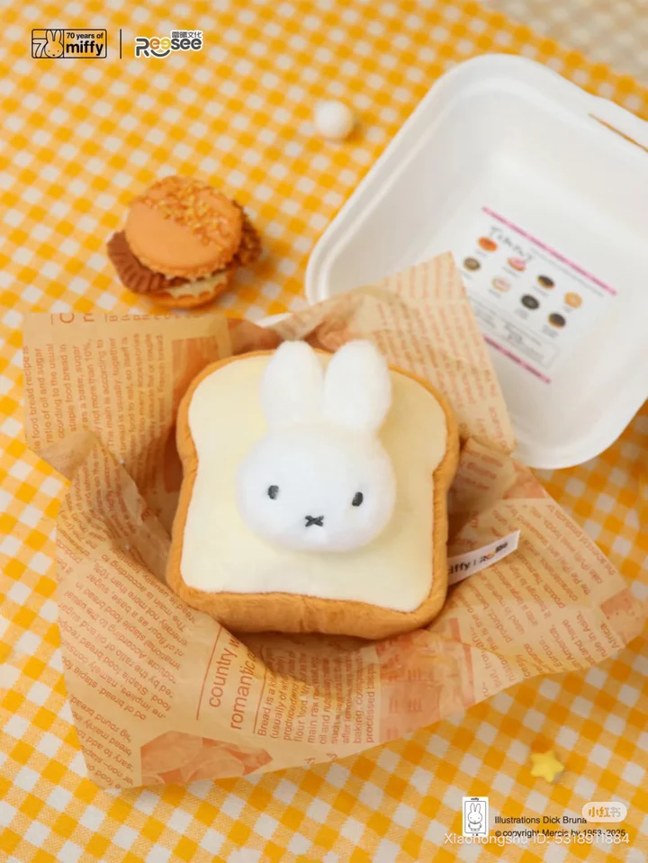 Miffy Food workshop Plush Keychain Blind Box