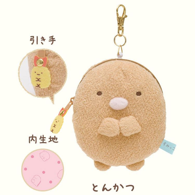 Sumikko gurashi|Plush Pass Case with Reel|145×115×45mm approx.