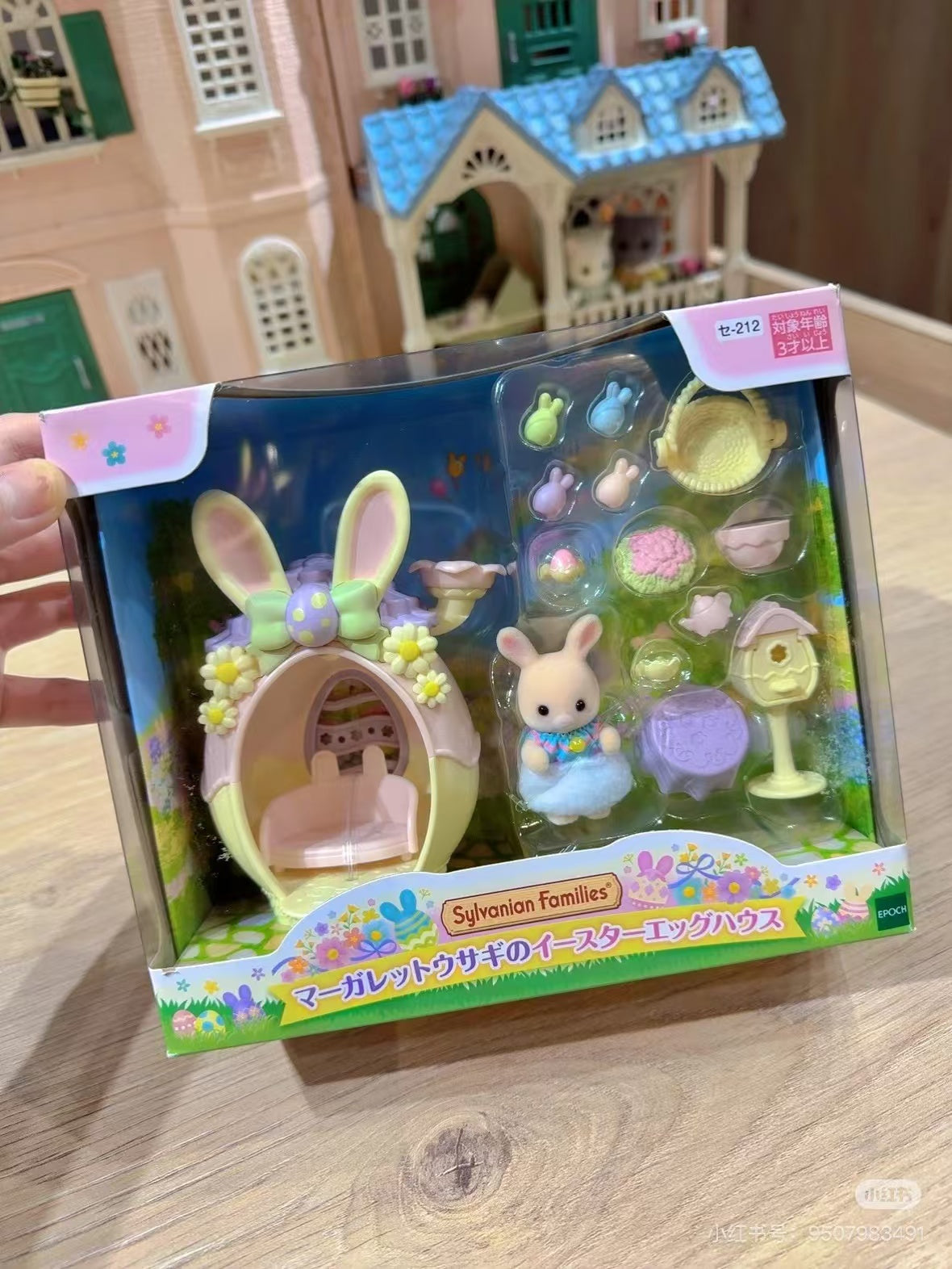 Sylvanian families|Easter Egg Hutch 5802