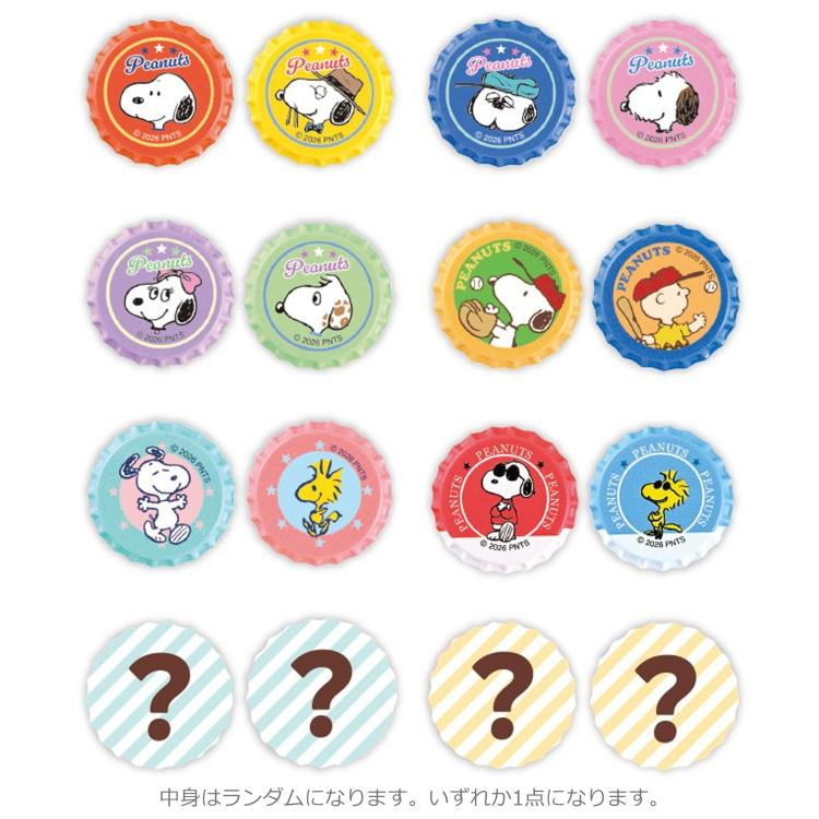 Snoopy|Peanuts Crown-Shaped Pin Badge mystery bag/blind box/All 10 types|1pc