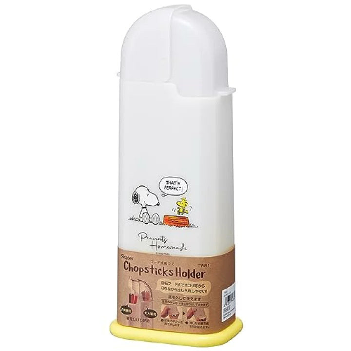 Snoopy|简约漫画风分功能式筷子收纳盒/餐具收纳盒/大人小孩餐具分格|约28.6 cm x 12 cm x 6.3 cm