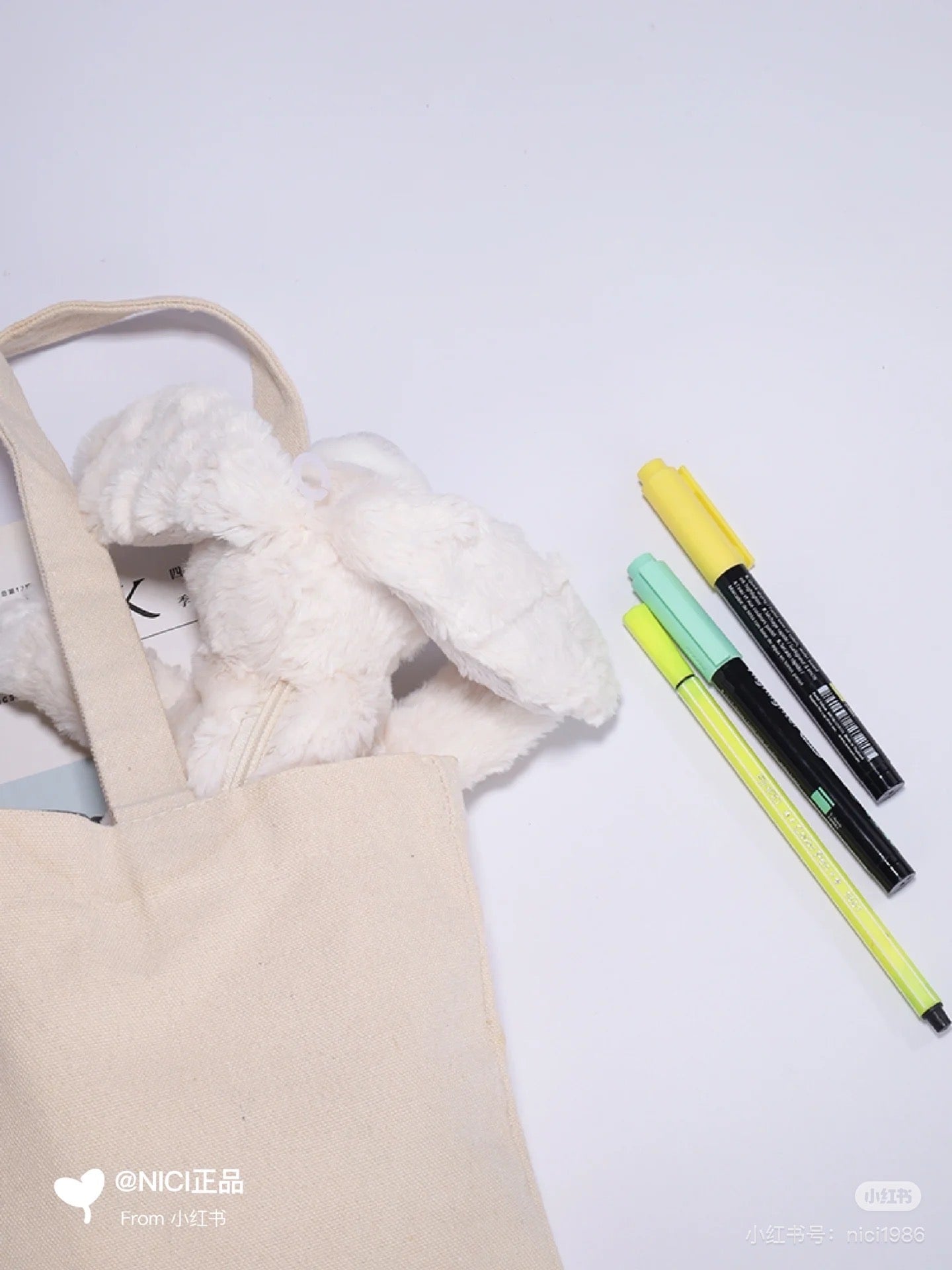 Nici|Plush Pouch Pencil Case|W24 x D25 x H8cm approx.