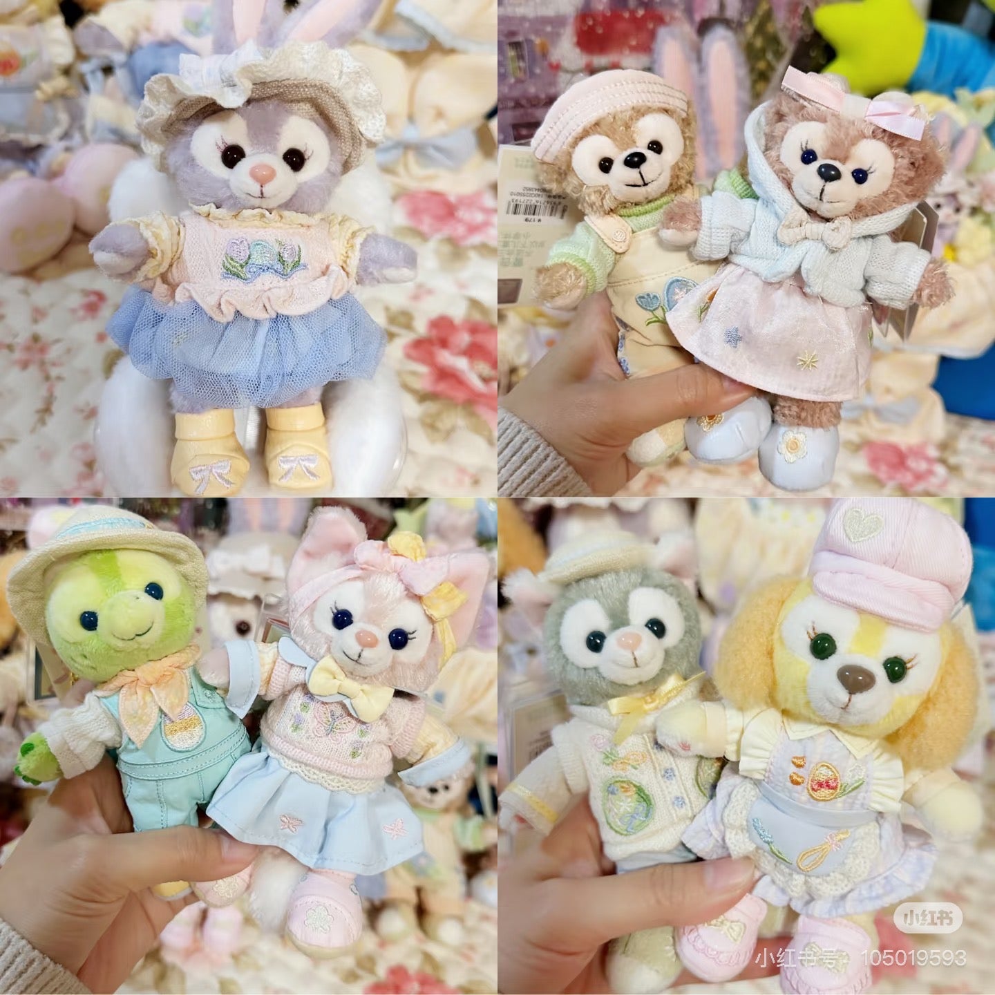 Disney SH|2025 Spring Collection Duffy and friends Plush Dolls keychain/ Mascot holder