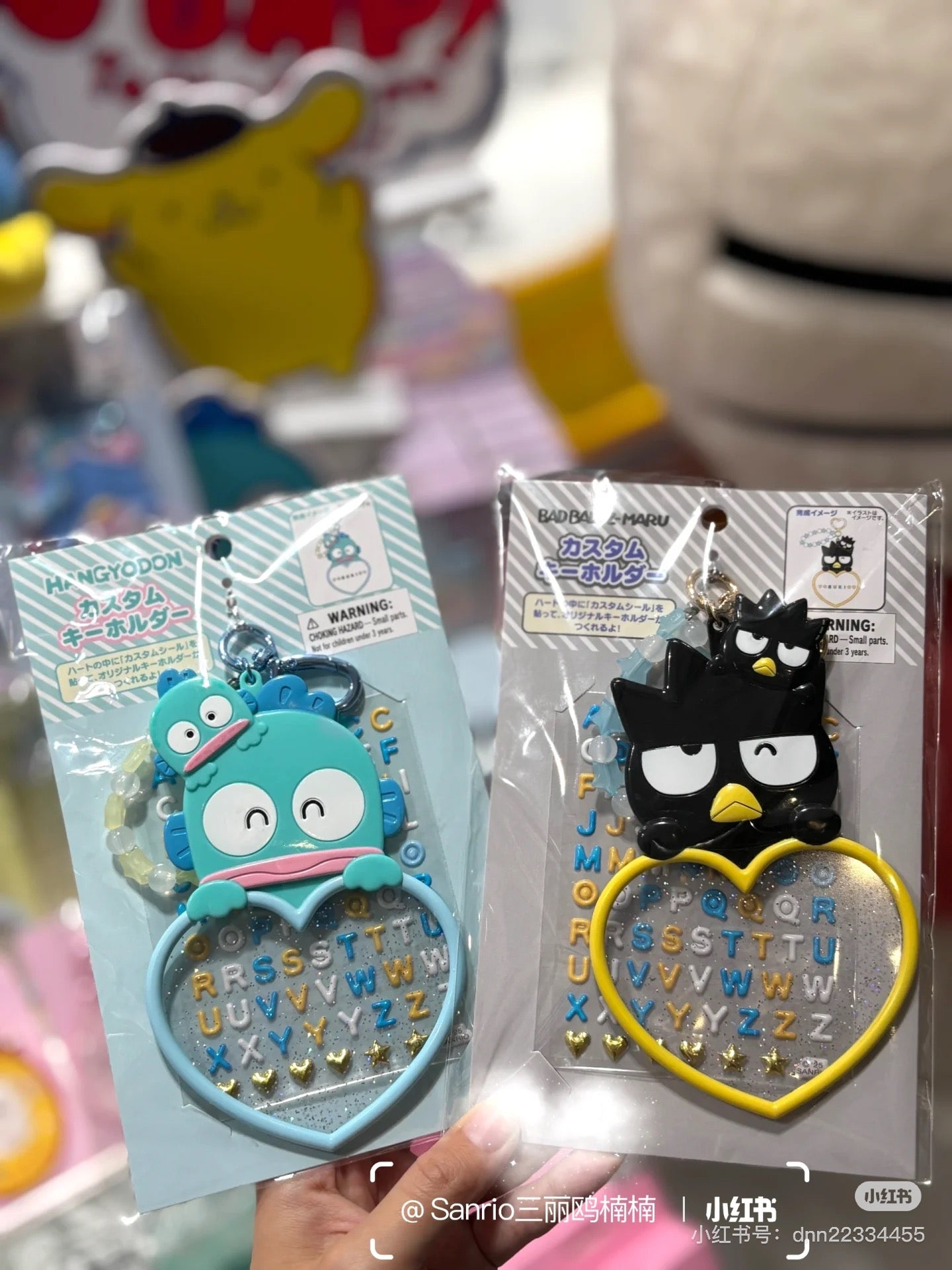 Sanrio|Character Award Custom Keychain|8.3×0.3×13.5cm approx.