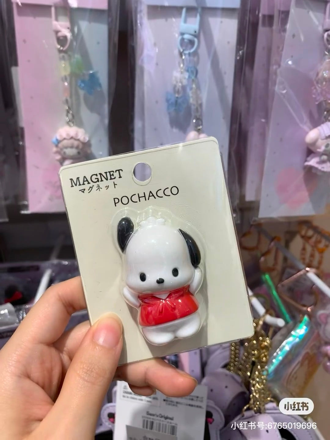 Sanrio|Mascot Magnet| 4.3×2.5×5.3cm approx.