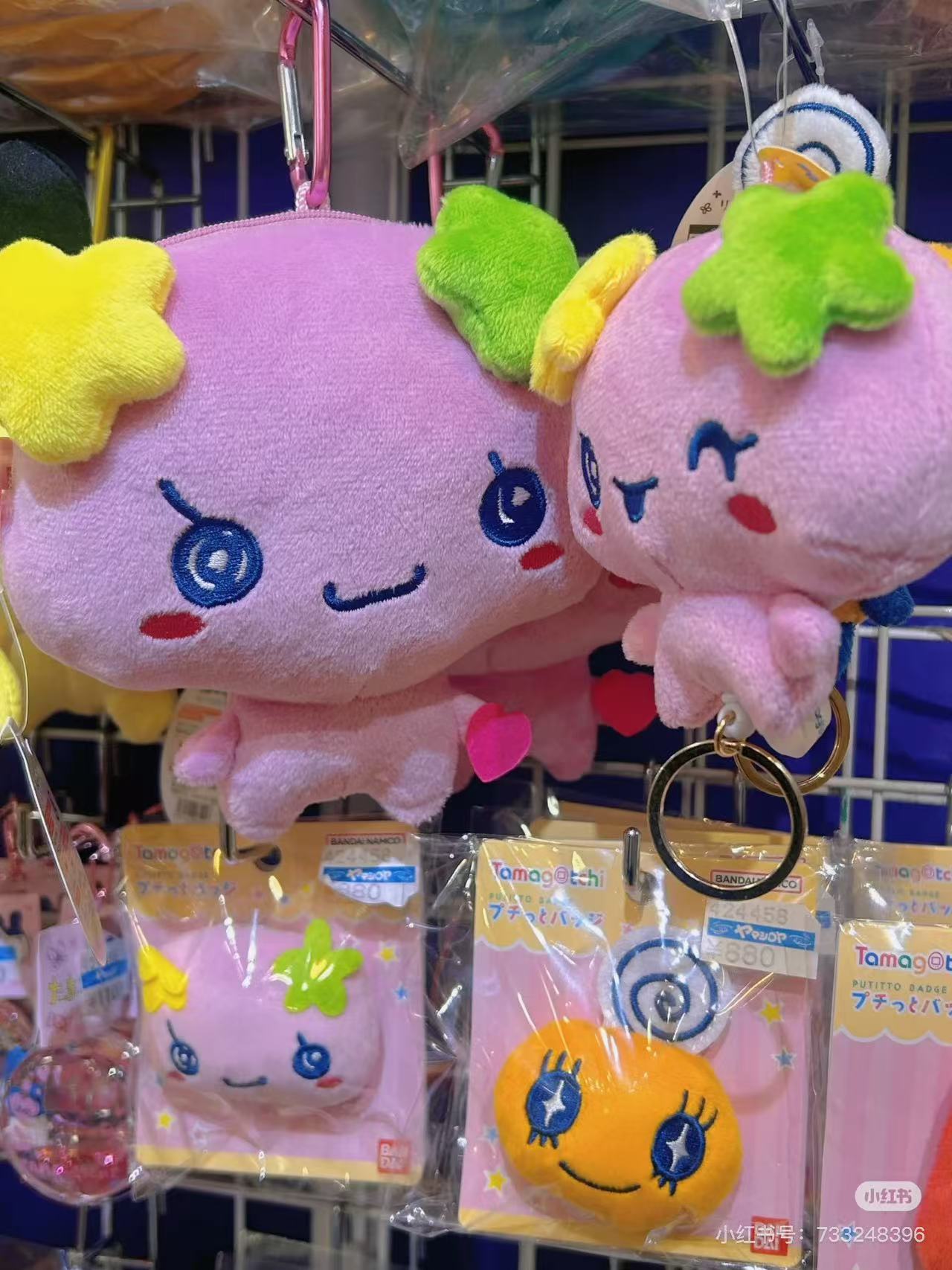 Tamagotchi|Plush Mini Pouch|150×W124×D75mm approx.