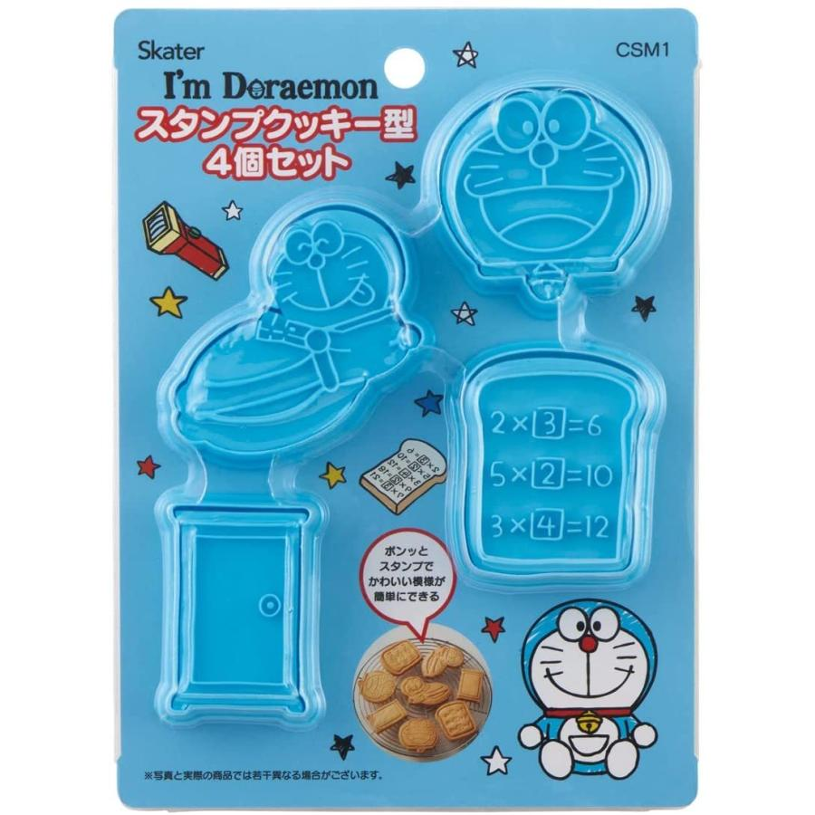 Doraemon哆啦A梦|机器猫哆啦A梦曲奇模具