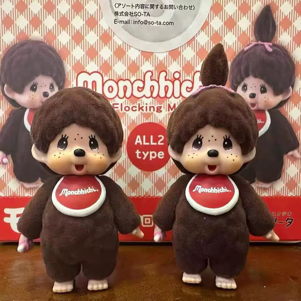 Monchhichi|Flocky Mascot blind box/All 2 types|1pcs