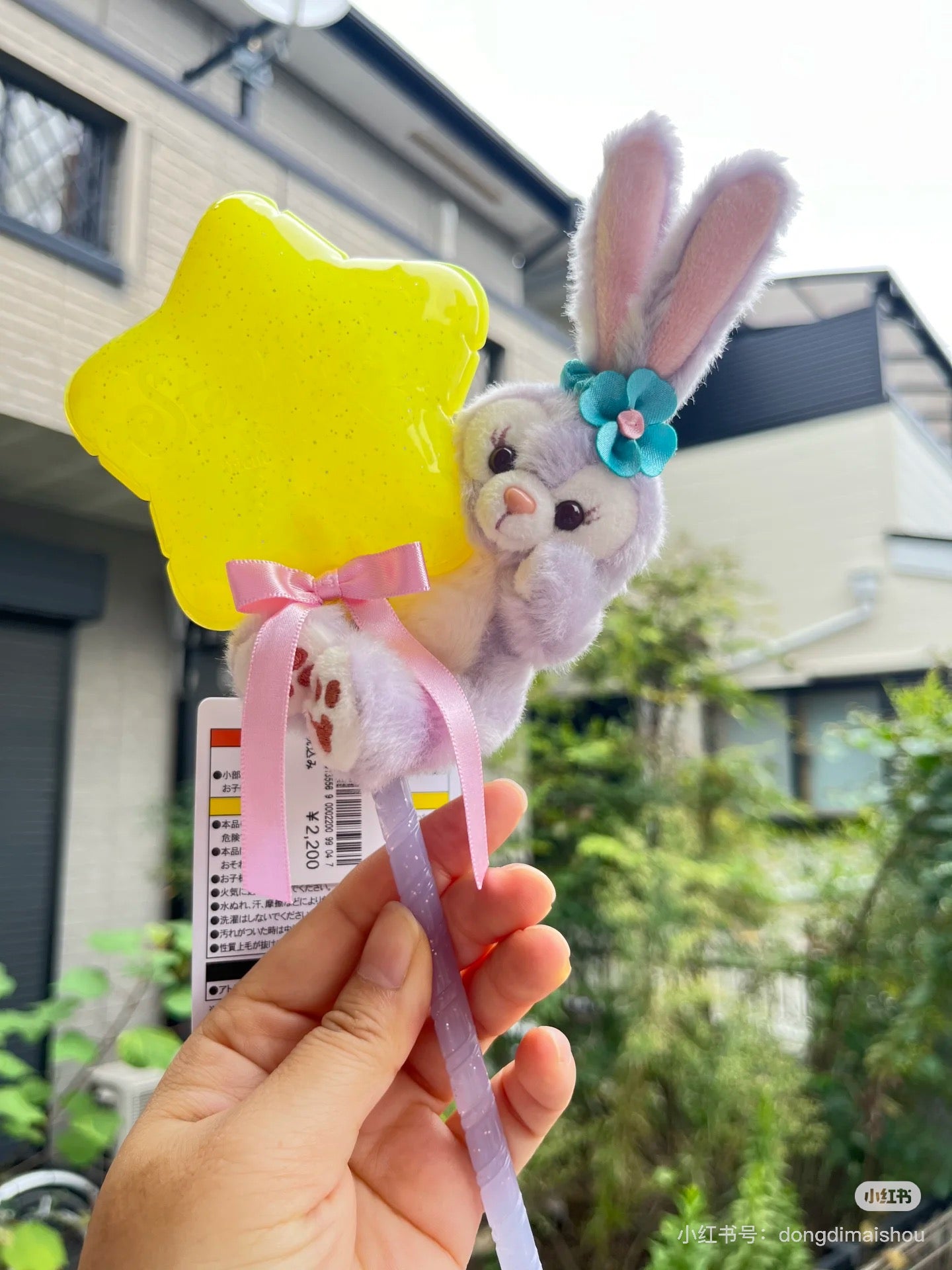 Disney迪士尼|2024东迪气球糖果七宝玩偶应援棒挂件/仙女棒