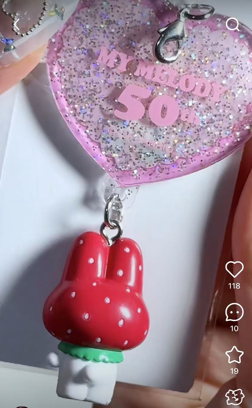 【limit 2】Sanrio|My Melody Birthday 50th Anniversary Secret Charm B mystery bag/blind box/All 10 types|1pcs