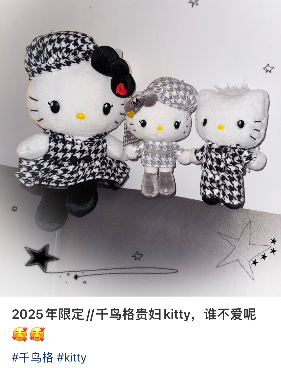 Hello Kitty|Monochrome Girly Twin Coordinate Plush Dolls/Plush Toy|19×16×26cm approx.