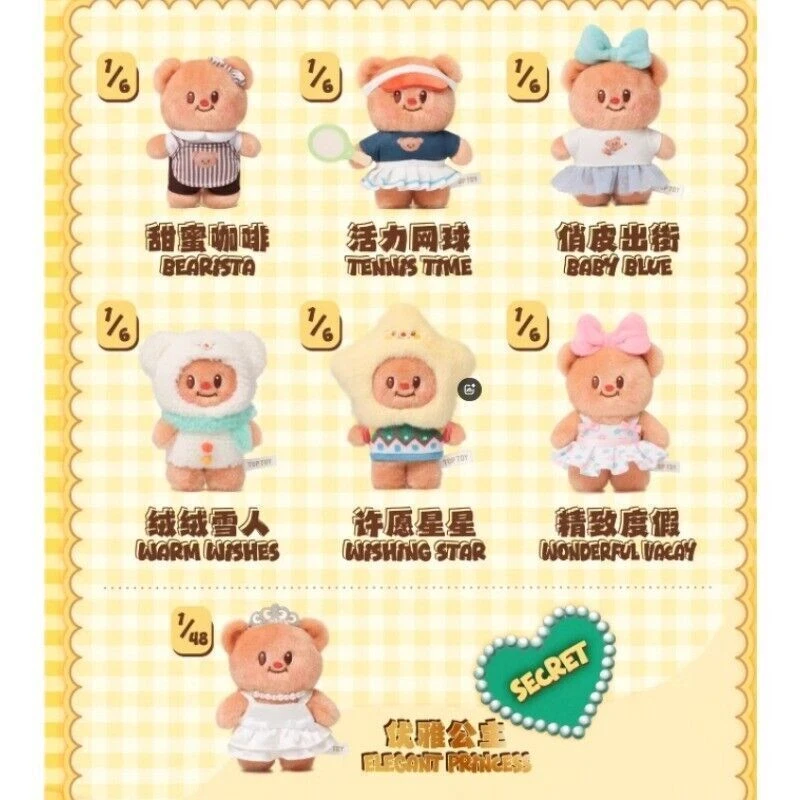 TOPTOY Butterbear Versatile Wardrobe Plush Keychain Series Blind Box