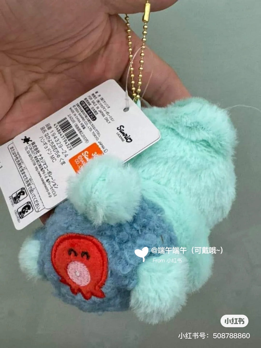 Sanrio|中之熊/熊熊限定可爱挂件/屁屁上还有图案超可爱|高约8.5cm