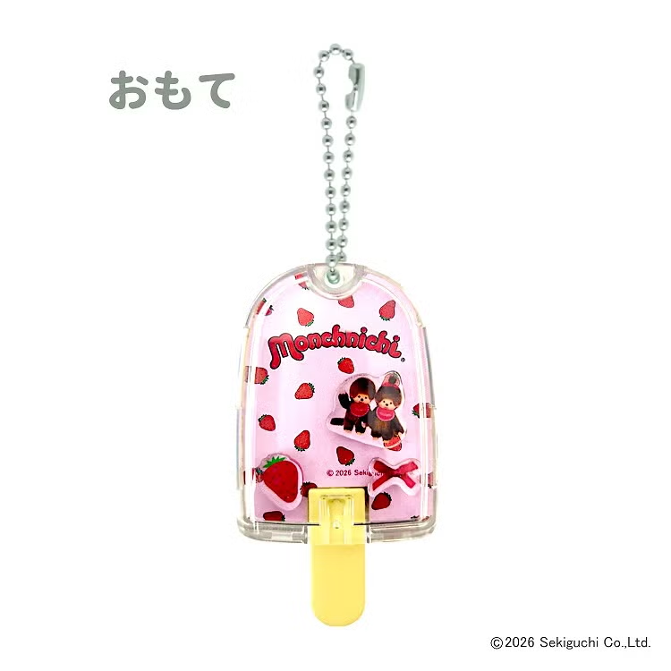 Monchhichi|Candy Dome Keychain|H7 x W3.8 x D1.5cm approx.