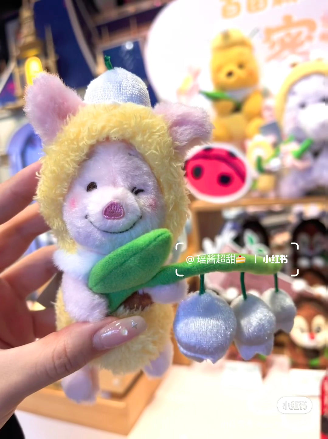 Disney|Flower Garden Mascot Holder /Plush Keychain|H16×W12×D10cm approx.