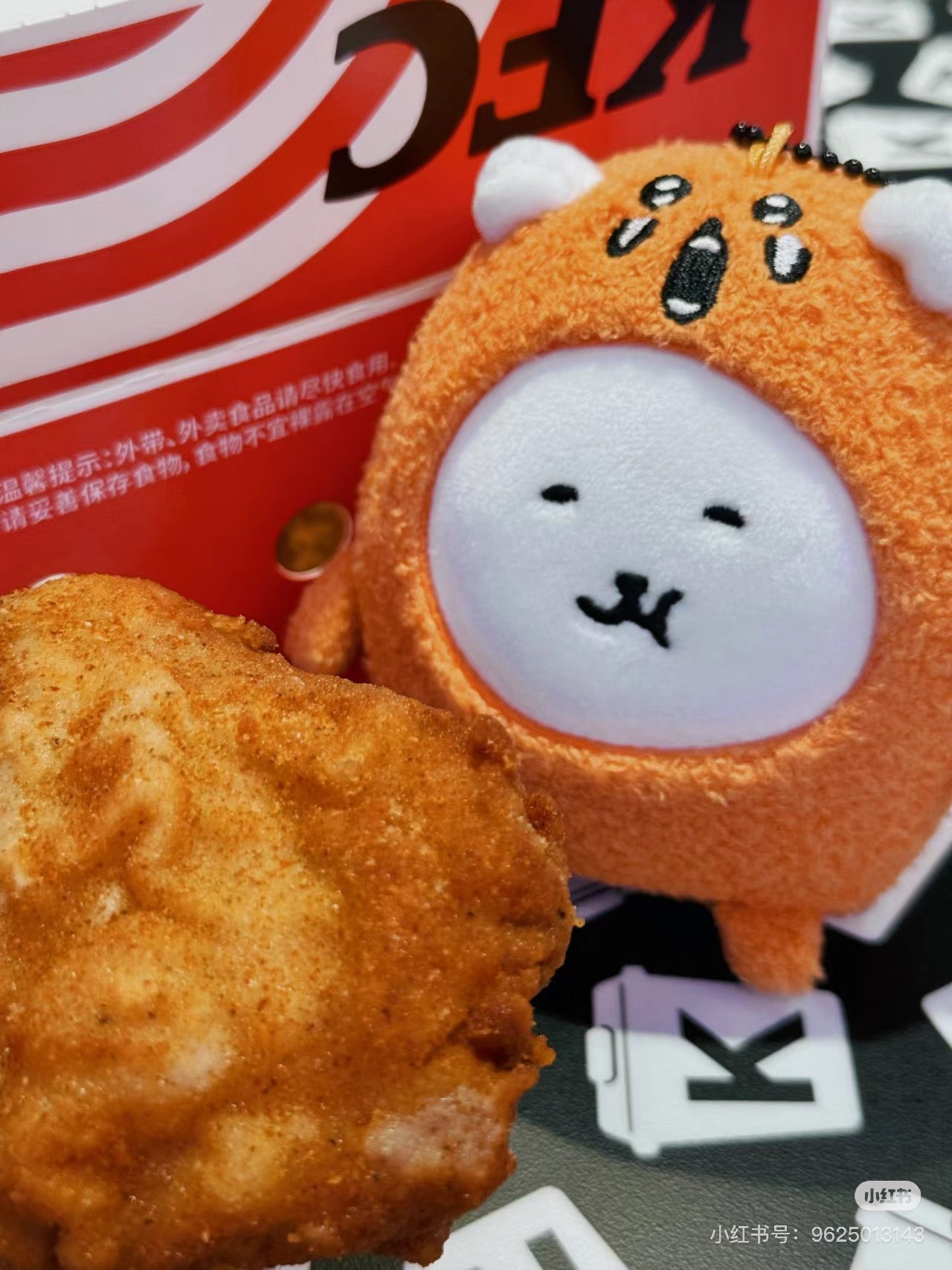 Nagano自嘲熊|Petit Mini Mascot (wearing mogura croquette)鼹鼠可乐饼/薯饼白熊毛绒挂件/包挂|约 H105 x W120 x 65mm