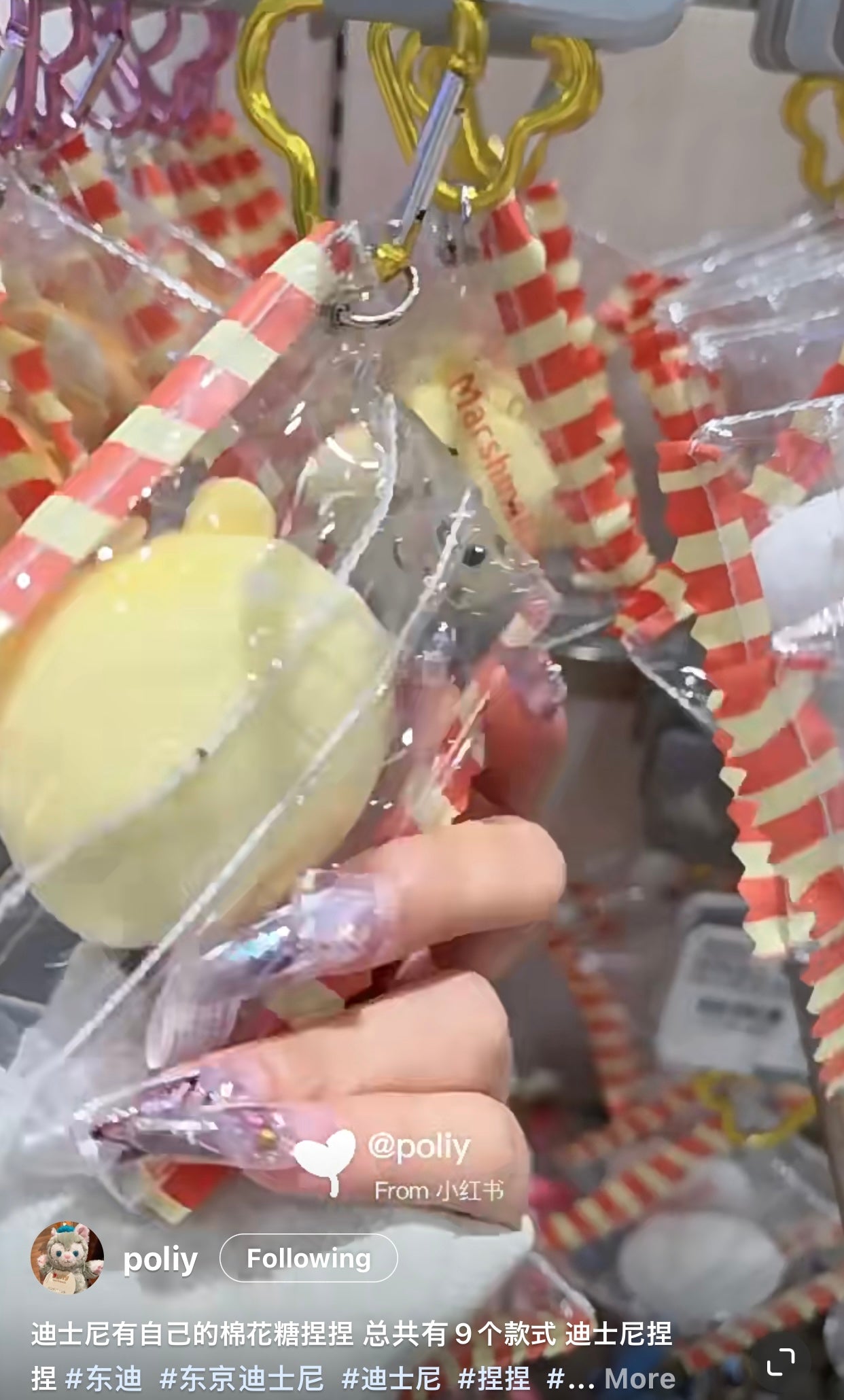 Disney迪士尼|豆豆眼棉花糖捏捏/慢回弹系列爱心扣挂件/包挂/捏捏玩偶可取出并单独做小挂件|約縦5×横10×厚み2.5(cm)