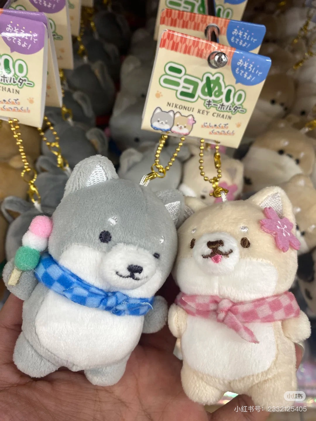 Nico Nui|Obakane Nico Nui Mascot Holder /Plush Keychain|W110 x H170 x D50mm approx.