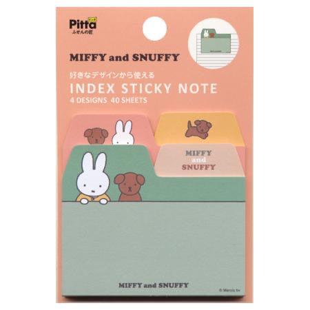 Miffy|Sticky Notes|40 piece