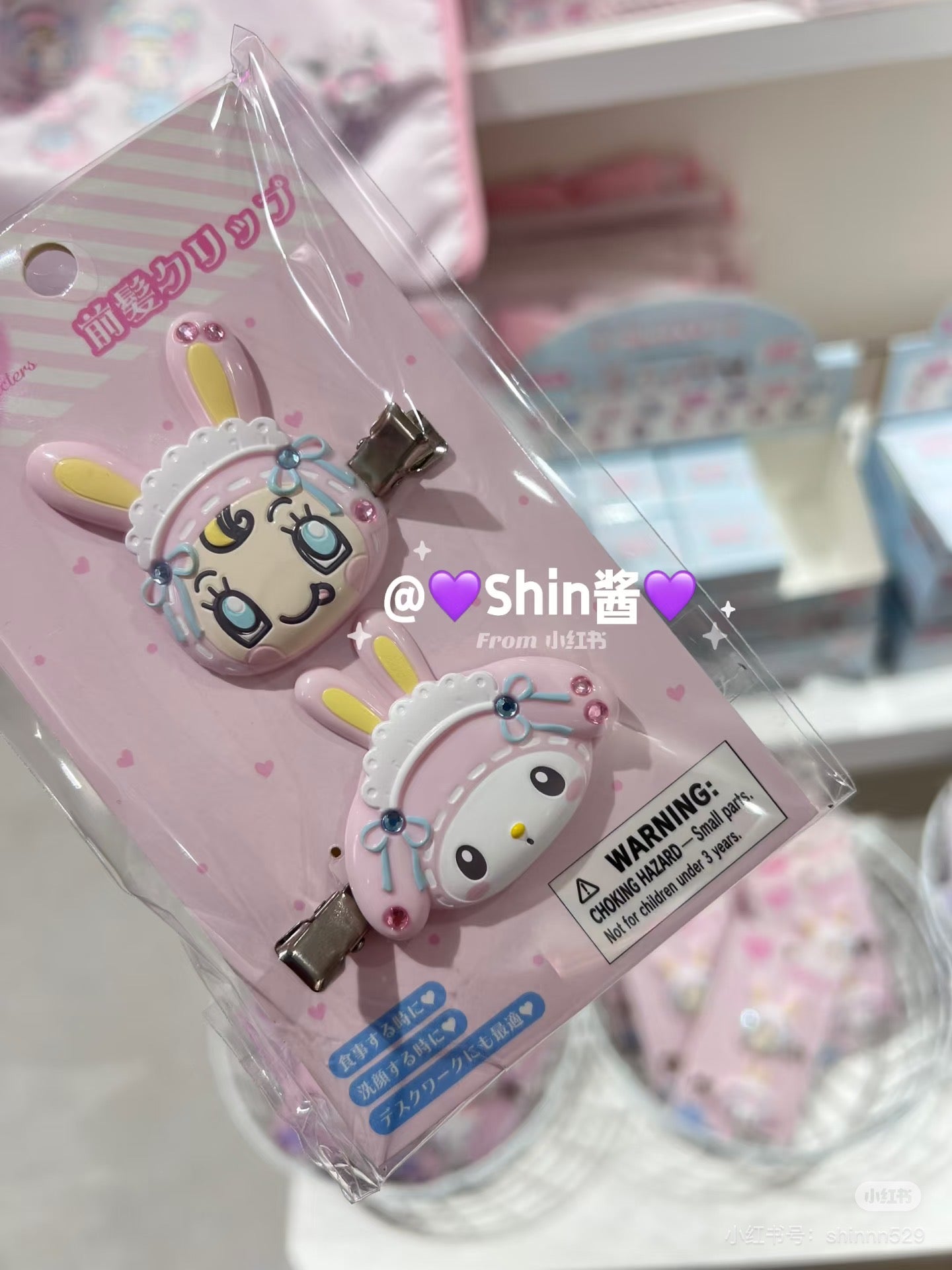 Sanrio|Mezzo Piano Rabbit Characters Hair Clip Set|4.5×1×5cm approx.
